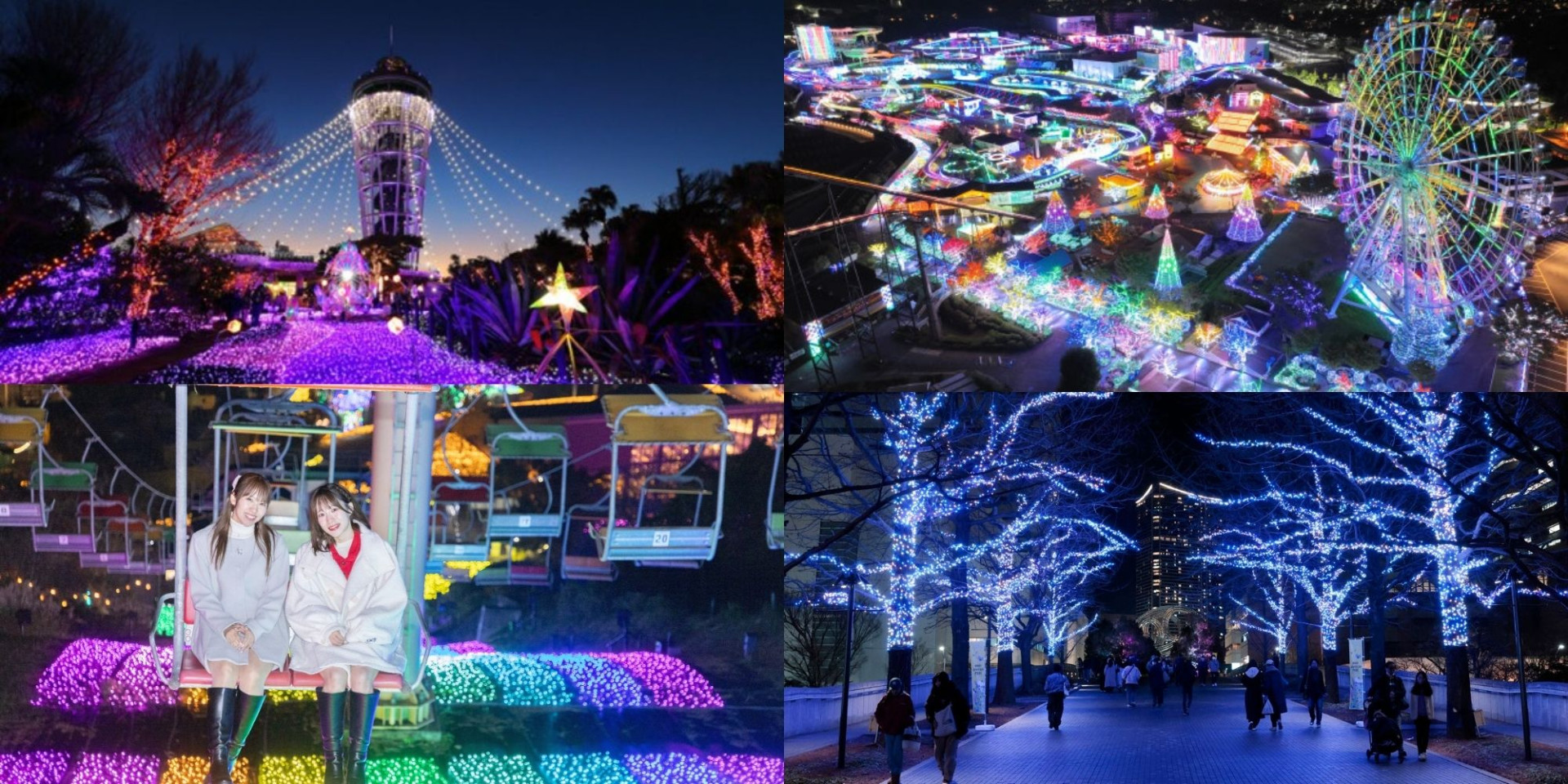 神奈川のイルミネーション2025